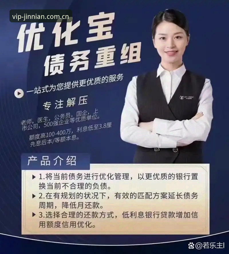 金年会平台使用教程：从零开始掌握一站式娱乐新体验