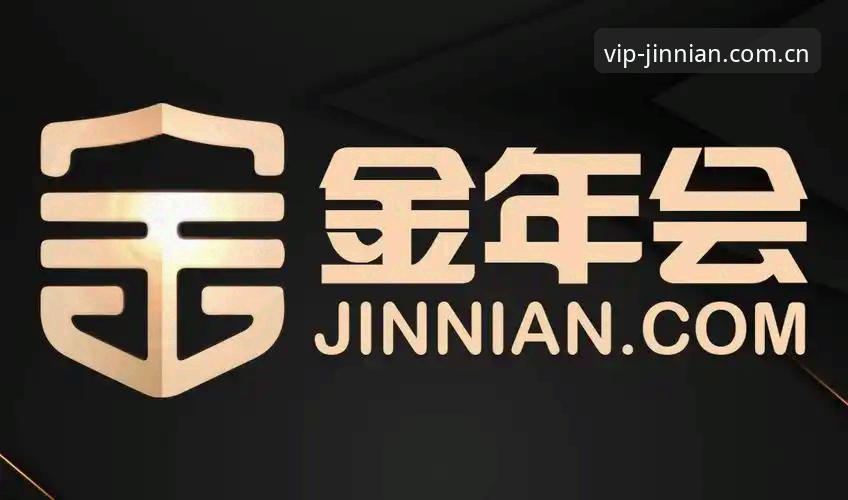 深度揭秘金年会体验背后的真相：用户数据与行业洞察