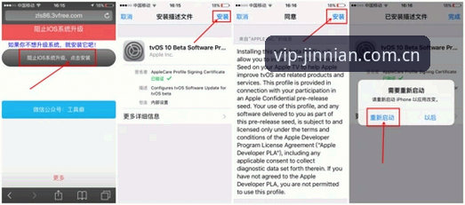 金年会iOS最新版下载安装实用指南，这些必备知识帮你一步到位