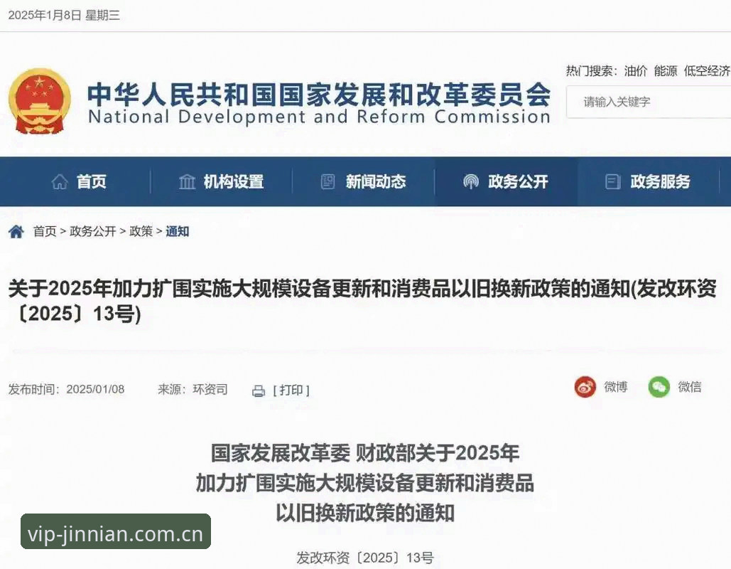 2026最新消息：中国金年会APP安装迎来重大升级，v2.3.6版本正式上线