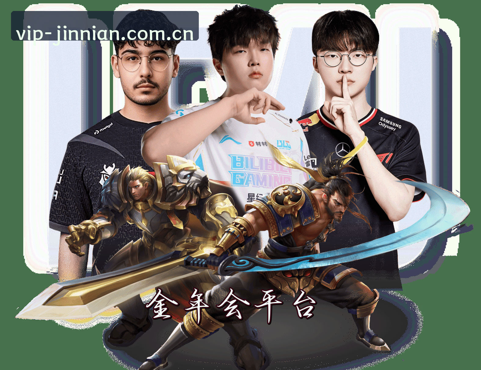 关于金年会APP「中国」官方网站 - JINNIAN